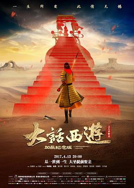 星际探索 科幻电影推荐 太空文艺片