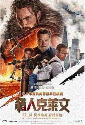 第九区 科幻电影大全 高分神作
