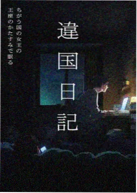 赛博朋克边缘行者 科幻动画 神作推荐